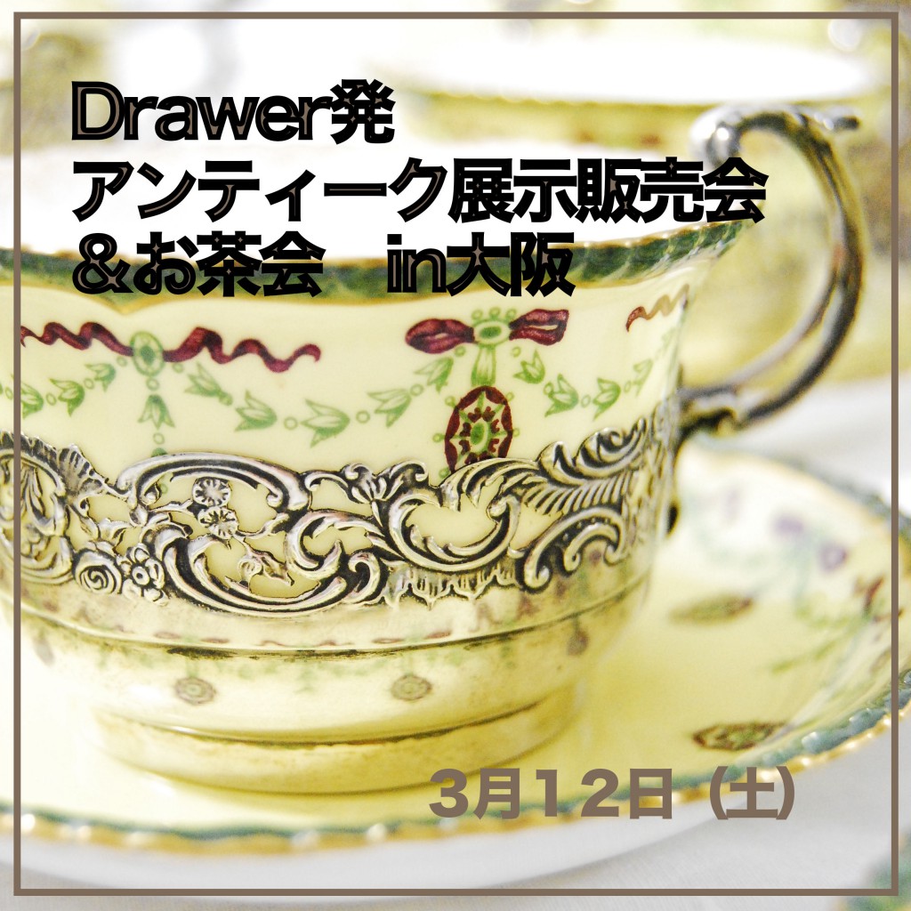 DSC_7677のコピー