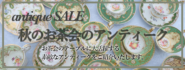 サマー大