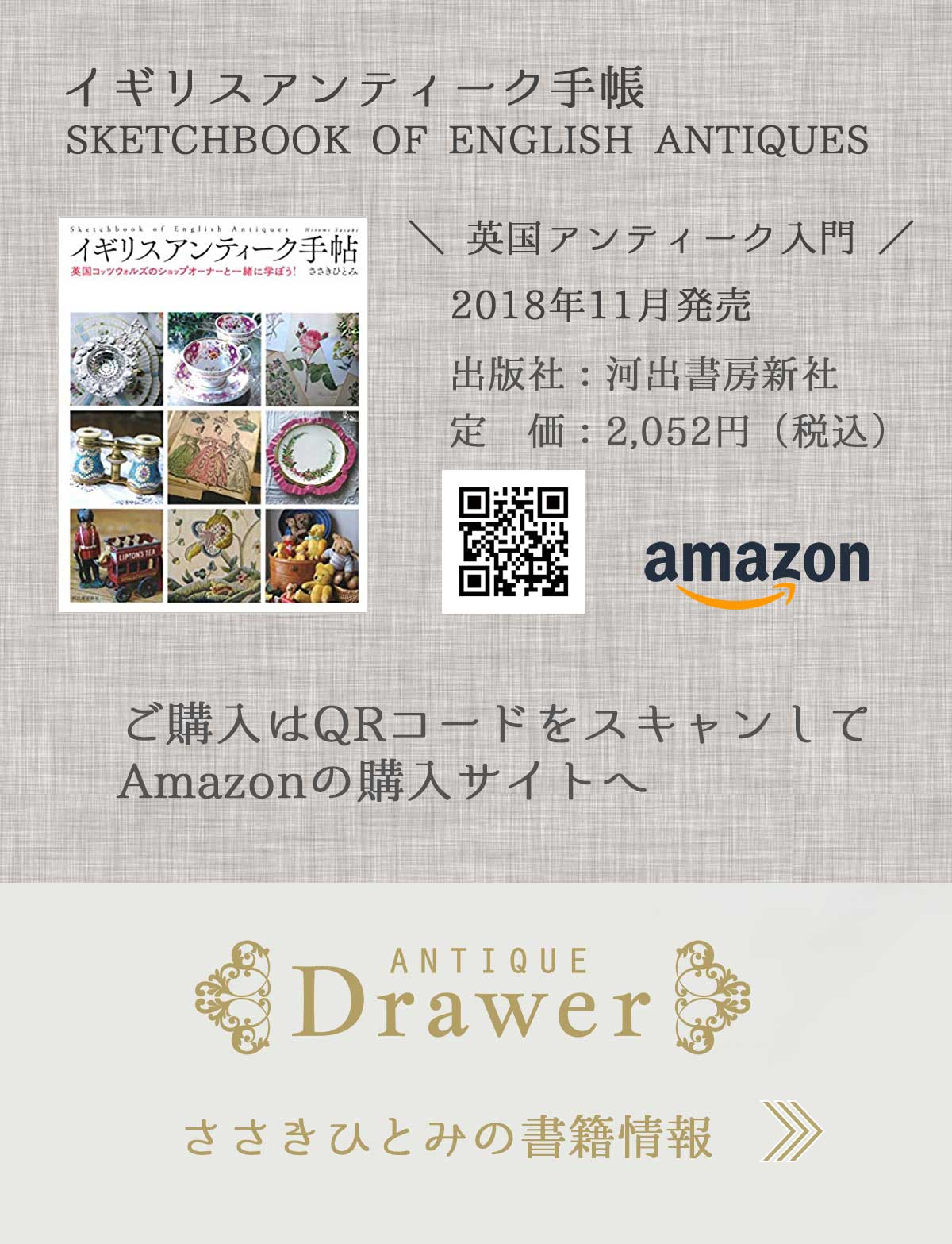 “Drawer