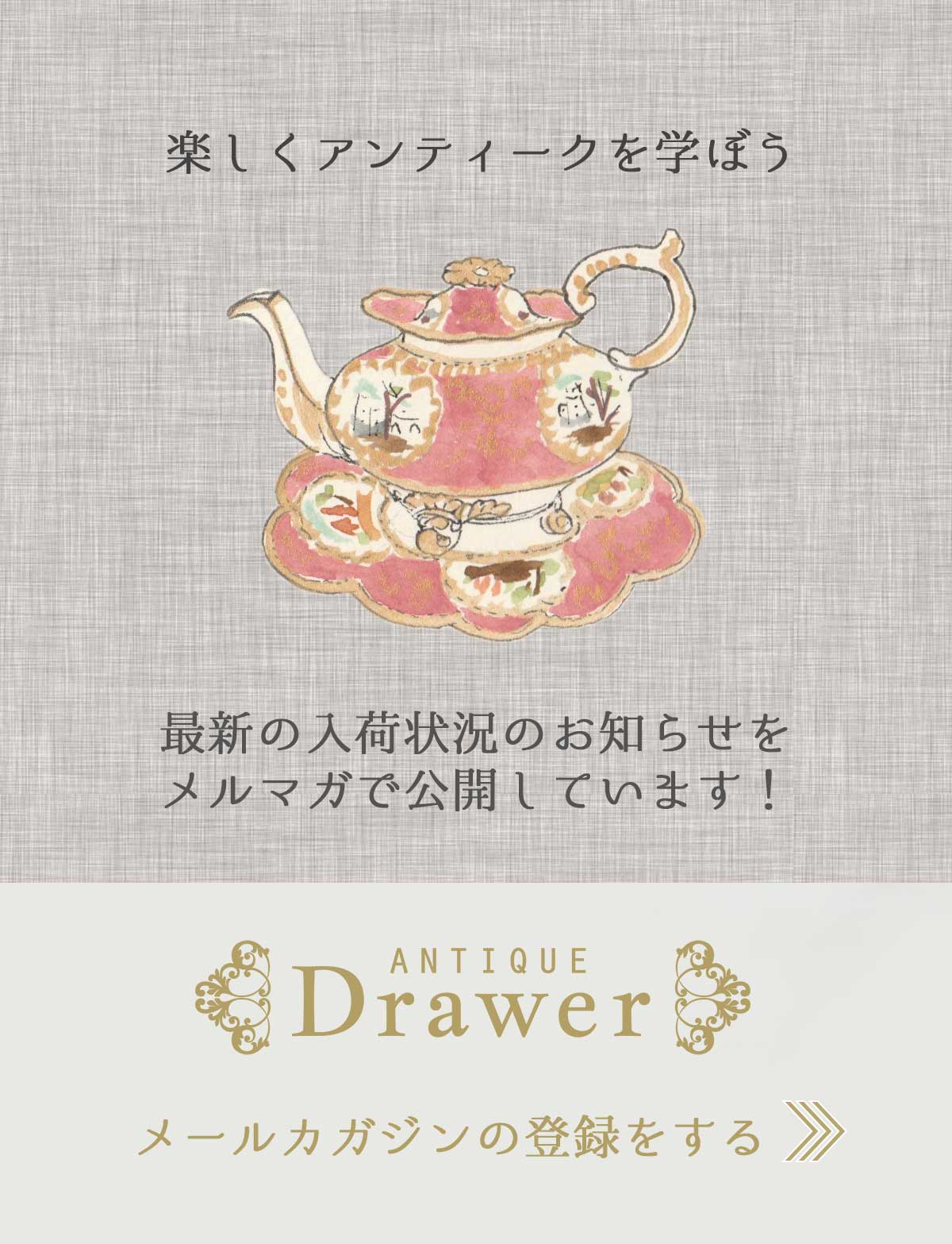 “Drawer