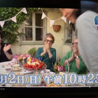 テレビ出演、8月2日(日)に決まりました!!