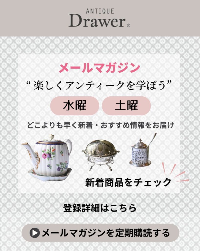 Drawer ささきひとみ　ニュースレター（メルマガ）登録はこちらから
