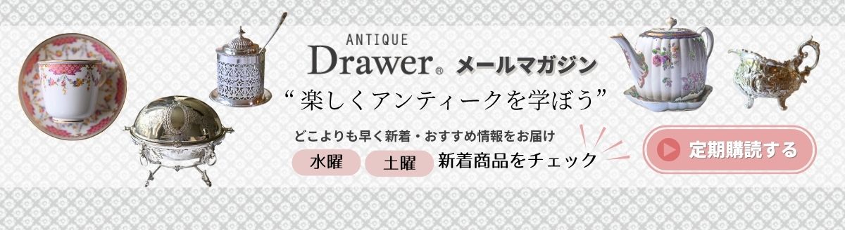 Drawer ささきひとみのニュースレター（メールマガジン）登録はこちら。毎週水曜日と土曜日に、新着情報をどこよりも早くお届けしています。