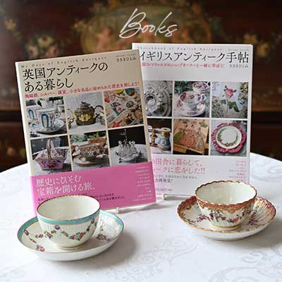 Antique Drawer ささきひとみの本
